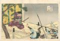 <strong>Chikanobu</strong><br>Hasebe Nobutsura