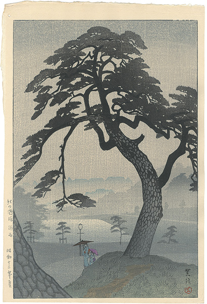 Kasamatsu Shiro “Pine-tree in Rainy Season, Kinokunizaka,Tokyo”／