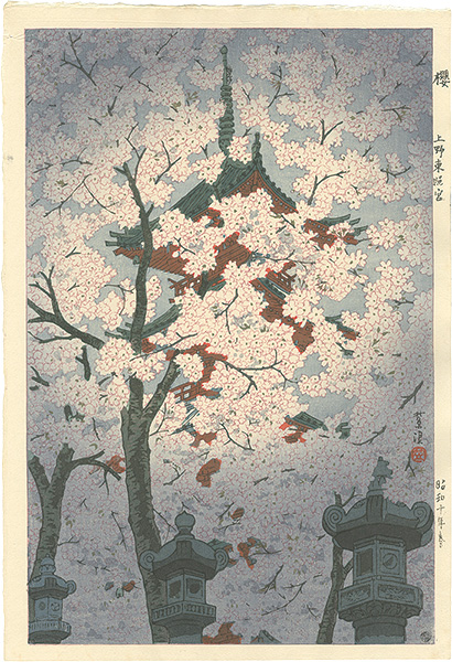 Kasamatsu Shiro “Cherry Blossoms at Ueno Toshogu ”／