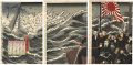 <strong>Unknown</strong><br>The Japanese Destroyer Torpedo......