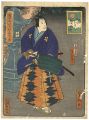 <strong>Yoshitaki</strong><br>Actors Matched with Proverbs f......