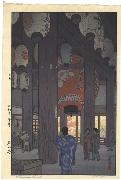 Yoshida Toshi “Ishiyama-Temple”／