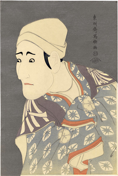 Sharaku “Actor Morita Kanya VIII as Jirosaku, Kagokaki-uguisu【Reproduction】”／