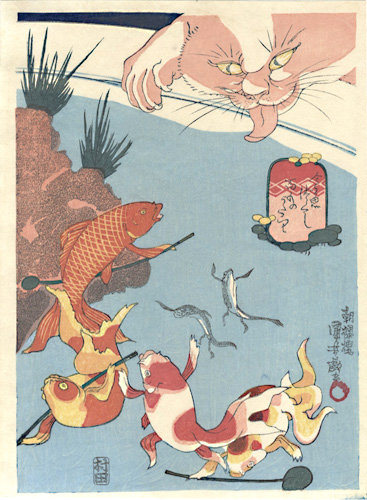 Kuniyoshi “Gold Fish / A Cat Threatening Goldfishes, 【Reproduction】”／