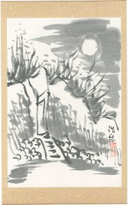 近藤浩一路｢『自筆書画帖　俳味大鑑』より｣