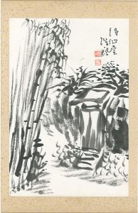 近藤浩一路｢『自筆書画帖　俳味大鑑』より｣