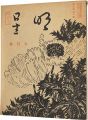 <strong>Myojo Vol.9 No.1</strong><br>与謝野寛編