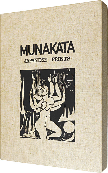 “Munakata Shiko Japanese prints” ／