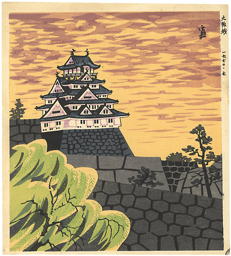 Tokuriki Tomikichiro “Osaka Castle”／