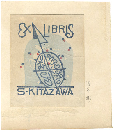 Seimiya Akira “Exlibris”／