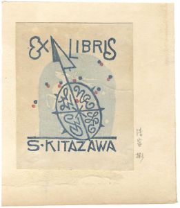 Ex Libris