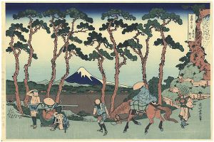 Hokusai/Thirty-six Views of Mount Fuji / Hodogaya on the Tokaido【Reproduction】[富嶽三十六景　東海道程ヶ谷【復刻版】]