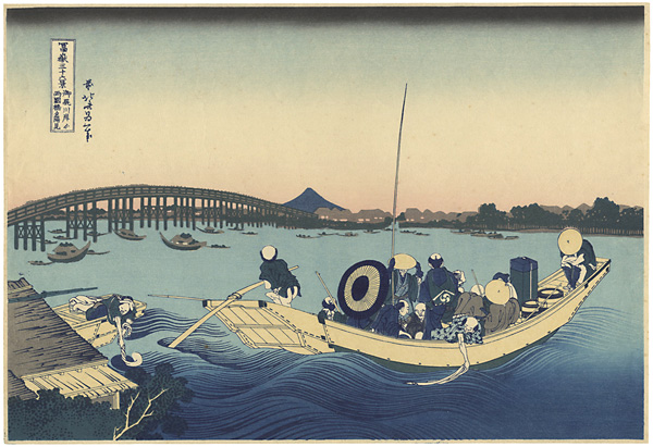 Hokusai “Thirty-six Views of Mount Fuji / Viewing the Sunset over Ryogoku Bridge from the Onmaya Embankment【Reproduction】”／