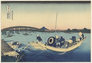 Hokusai/Thirty-six Views of Mount Fuji / Viewing the Sunset over Ryogoku Bridge from the Onmaya Embankment【Reproduction】[富嶽三十六景　御厩川岸より両国橋夕陽見【復刻版】]