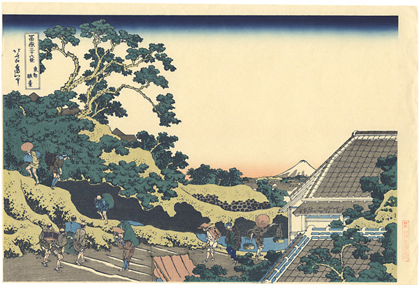 Hokusai “Thirty-six Views of Mount Fuji / Surugadai in Edo【Reproduction】”／