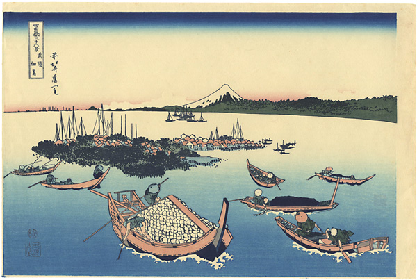 Hokusai “Thirty-six Views of Mount Fuji / Tsukudajima in Musashi Province【Reproduction】”／