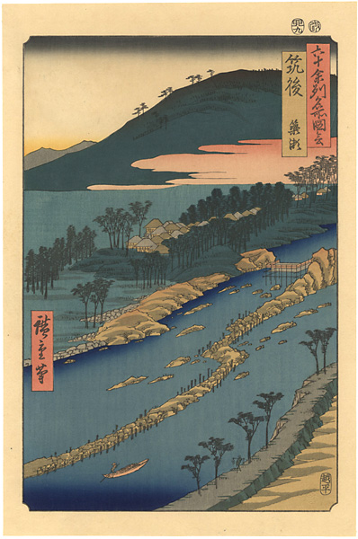 Hiroshige I “Famous Views of the Sixty-odd Provinces / Chikugo Province: The Currents Around the Weir”／