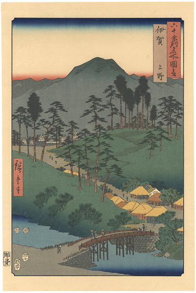 Hiroshige I “Famous Views of the Sixty-odd Provinces / Iga Province: Ueno”／