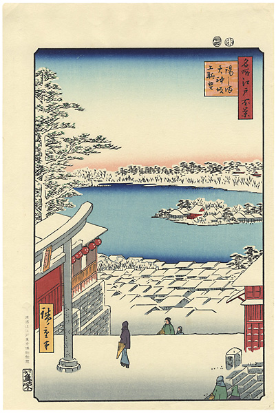 Hiroshige I “100 Famous Views of Edo / Hilltop View, Yushima Tenjin Shrine”／