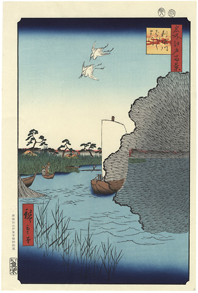 Hiroshige I “100 Famous Views of Edo / Scattered Pines, Tone River”／