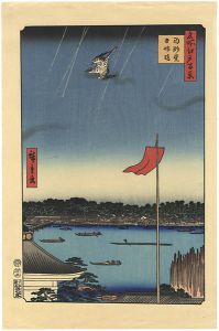 Hiroshige I/100 Famous Views of Edo / Komagata Hall and Azuma Bridge[名所江戸百景　駒形堂吾嬬橋【復刻版】]