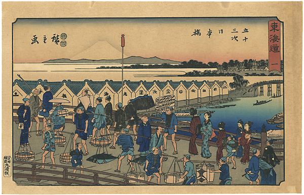 Hiroshige I “Tokaido / No. 1: Nihonbashi, from the Fifty-three Stations【Reproduction】”／