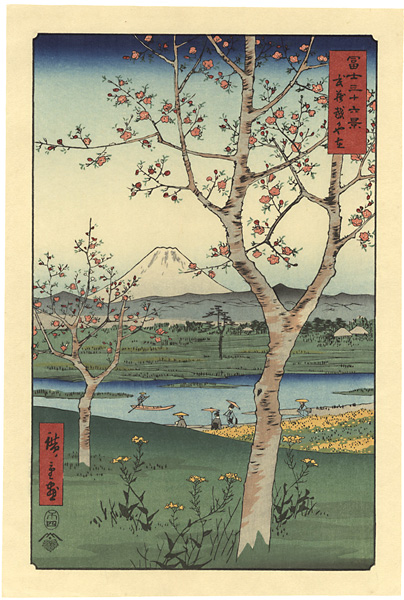 Hiroshige I “Thirty-six Views of Mount Fuji / View of Mount Fuji from Koshigaya, Province of Musashi【Reproduction】”／