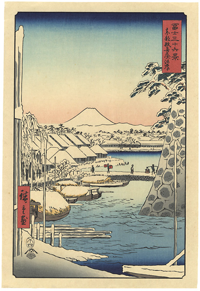 Hiroshige I “Thirty-six Views of Mount Fuji / Riverbank at Sukiya in Edo【Reproduction】”／