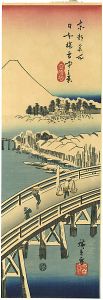 Hiroshige I/Famous Places of the Eastern Capital / View of the Nihonbashi Bridge in Snow【Reproduction】[東都名所　日本橋雪中之景【復刻版】]