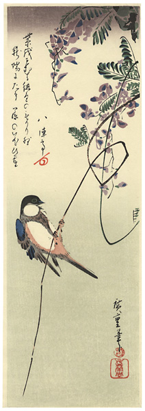 Hiroshige I “Great Tit and Wisteria【Reproduction】”／
