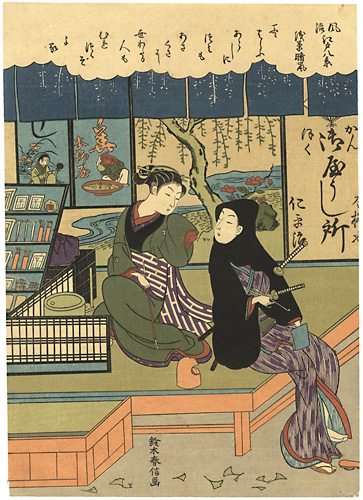 Harunobu “Eight Fashionable Views of Edo / Clearing Sky at Asakusa【Reproduction】”／