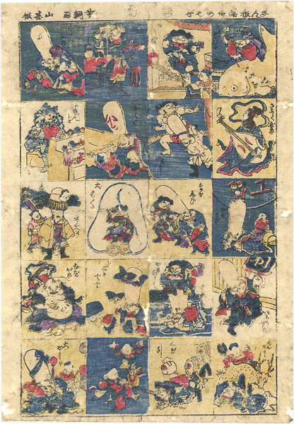 Yoshitsuna “Newly Published Pictures of the Seven Gods of Good Fortune at Play”／