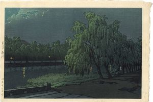 Kawase Hasui : Travelling poet