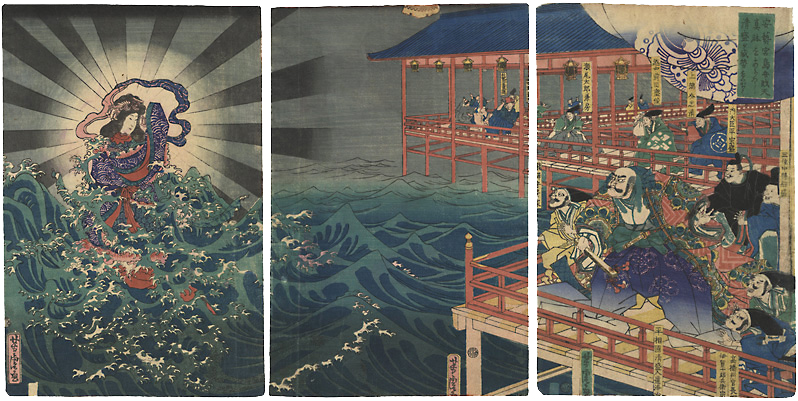 Yoshitora “Benzaiten of Miyajima Appears and Overpowers Tairano Kiyomori”／