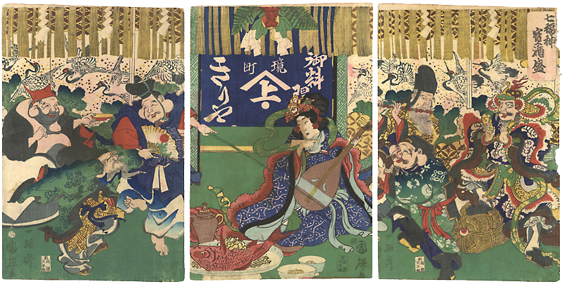 Kuniteru II “Seven Lucky Gods Having a Party”／