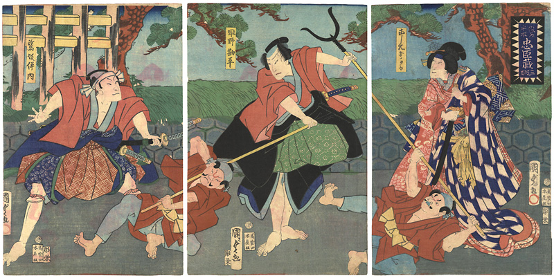 Kunisada II “Kabuki Play: Kana-dehon Chushingura Act.3”／