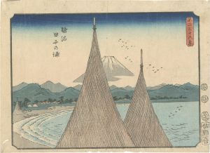 Hiroshige I/Thirty-Six Views of Mt. Fuji / Tago-no-ura, Suruga Province[不二三十六景　駿河田子の浦]