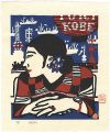 <strong>Kawanishi Hide</strong><br>A Lady in Kobe