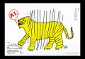<strong>Yumura Teruhiko</strong><br>Signed Works of Twenty Eight J......