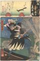 <strong>Kuniyoshi, Yoshijo</strong><br>Mirror of the True Loyalty of ......