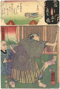 Kuniyoshi, Yoshitorijo/Mirror of the True Loyalty of the Faithful Retainers, Individually / Uramatsu Handayu Takanao[誠忠義臣名々鏡　浦松半太夫高直]