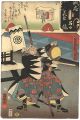 <strong>Kuniyoshi, Yoshijo</strong><br>Mirror of the True Loyalty of ......