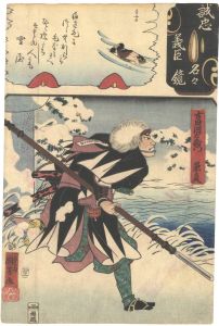 Kuniyoshi, Yoshitorijo/Mirror of the True Loyalty of the Faithful Retainers, Individually / Yoshida Kawa'emon Kanesada[誠忠義臣名々鏡　吉田河右衛門兼貞]