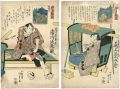 <strong>Kunisada I</strong><br>Kojo Kyogen / Yakyu Inari and ......