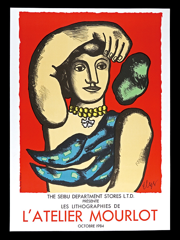 Fernand Léger “Exhibition Poster : LES LITHOGRAPHIES DE L'ATELIER MOURLOT”／