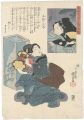 <strong>Kuniyoshi, Yoshitsuya</strong><br>The Sixty-odd Provinces of Gre......
