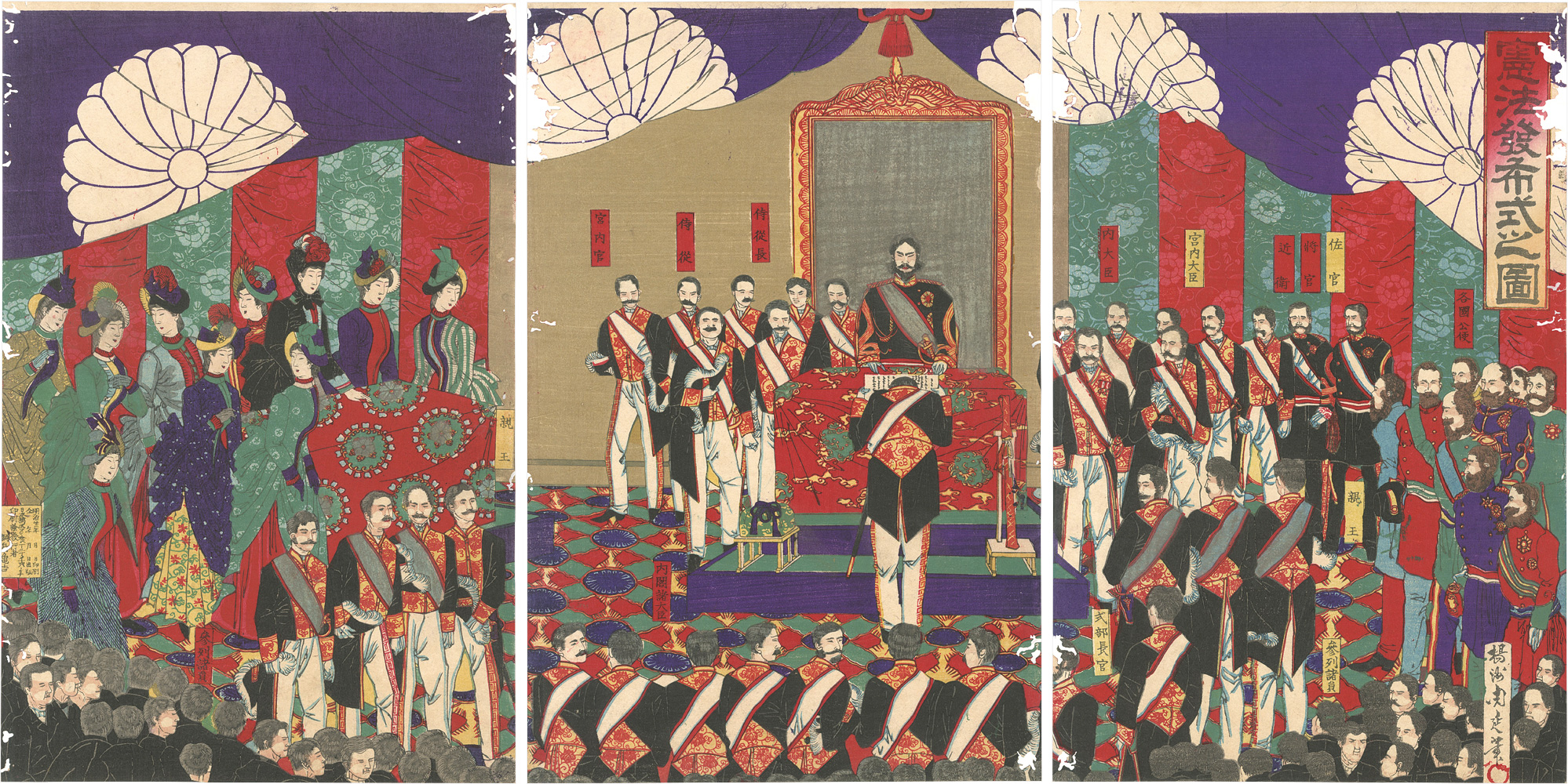 Chikanobu “The Ceremony of the Promulgation of the Constitution”／