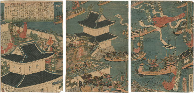 Sadahide “Minamoto no Yorinobu / Taira no Tadatsune, Flooding Oshi Castle  ”／