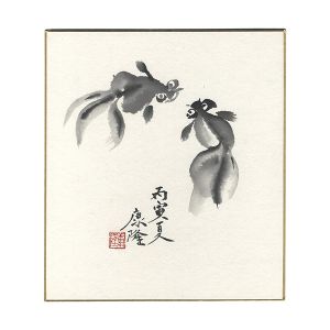 筒井康隆｢自筆画色紙｣