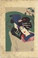 <strong>Takehisa Yumeji</strong><br>Umekawa(Original Woodblock Pri......